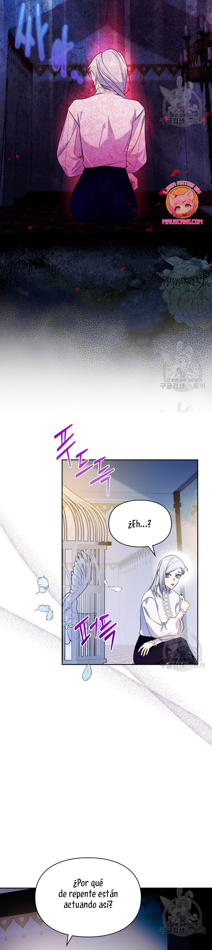 Me convertí en la sierva del tirano Capítulo 12 - Página 18