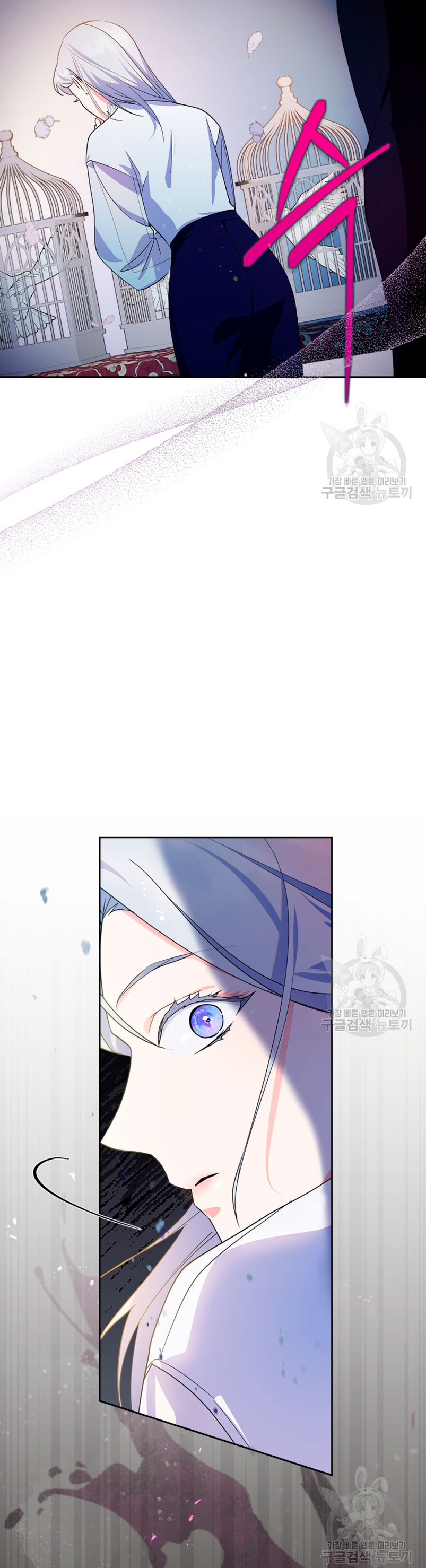 Me convertí en la sierva del tirano Capítulo 12 - Página 19