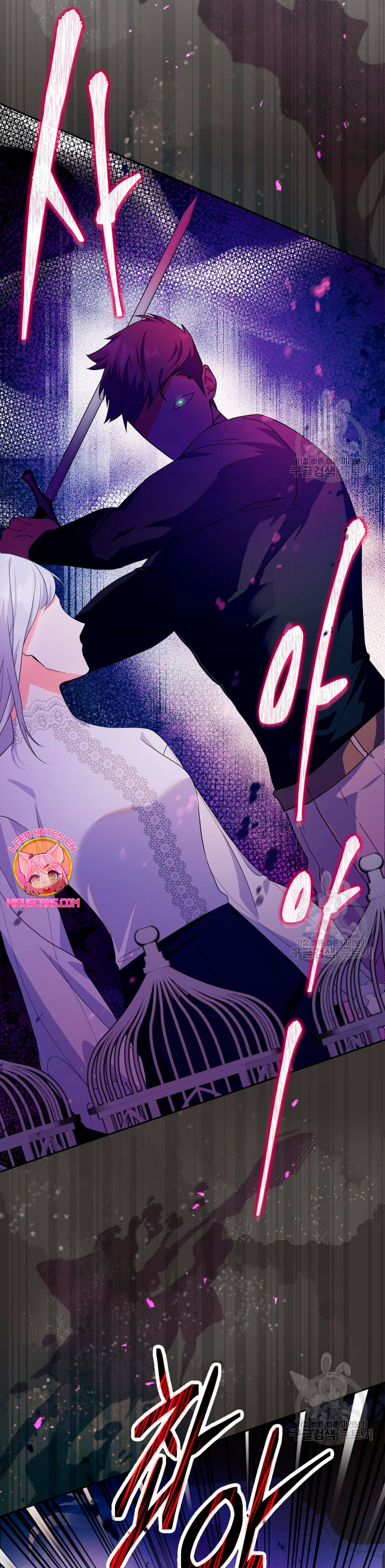 Me convertí en la sierva del tirano Capítulo 12 - Página 20