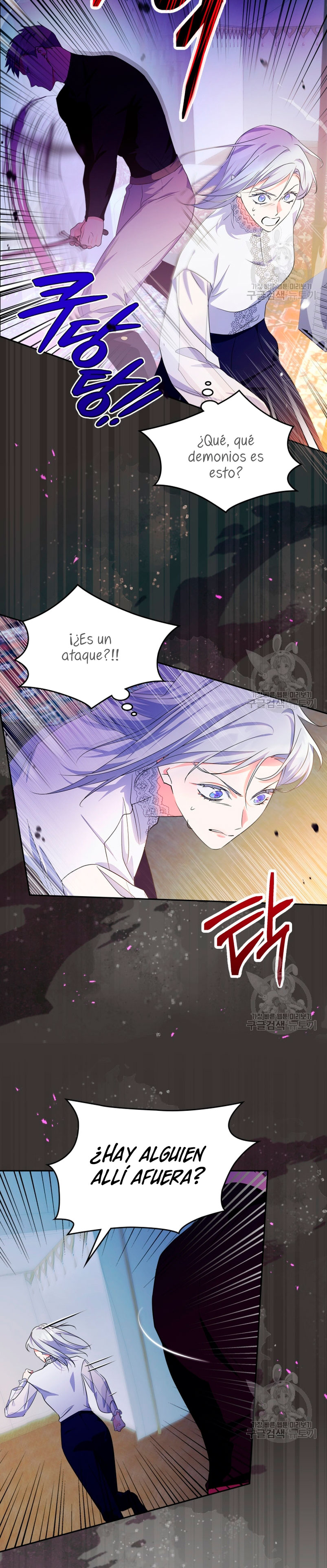 Me convertí en la sierva del tirano Capítulo 12 - Página 21