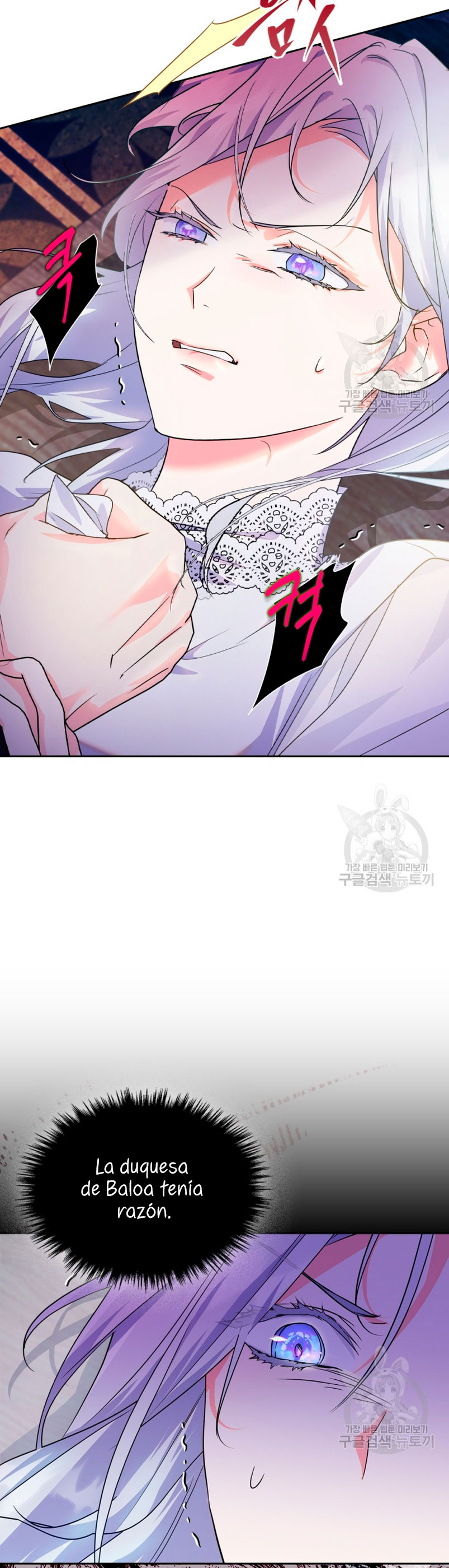 Me convertí en la sierva del tirano Capítulo 12 - Página 23