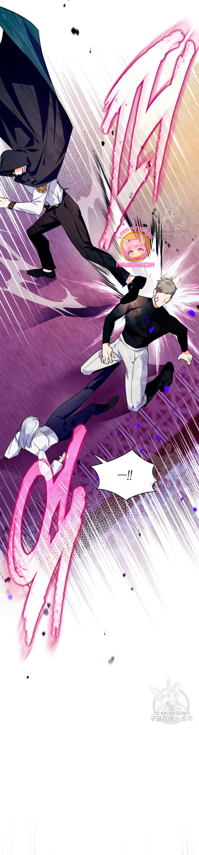 Me convertí en la sierva del tirano Capítulo 12 - Página 27