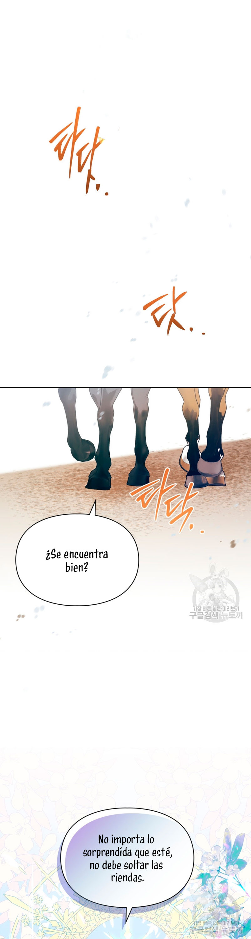 Me convertí en la sierva del tirano Capítulo 12 - Página 3