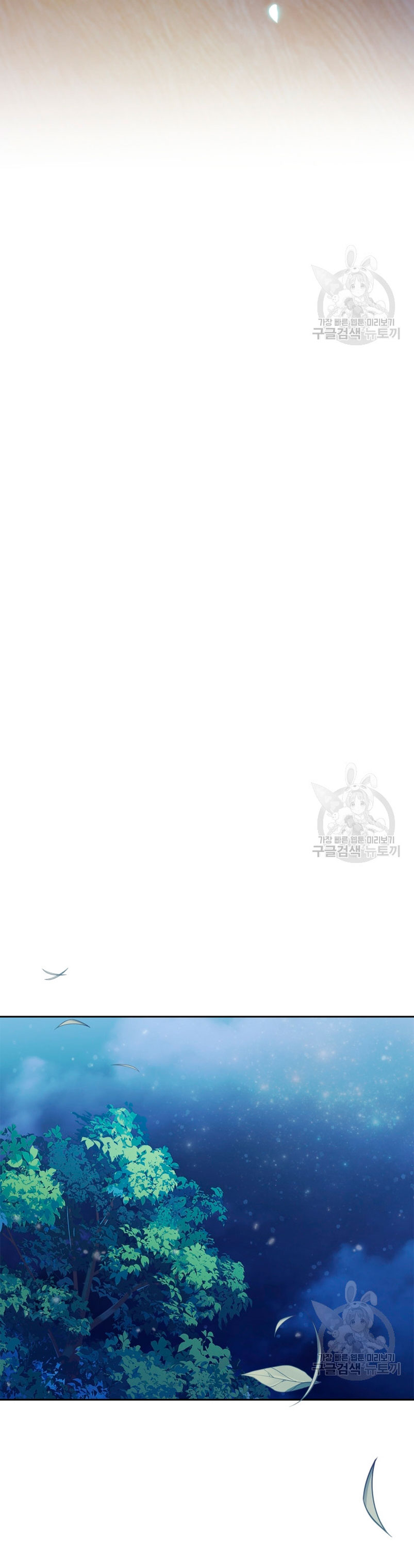 Me convertí en la sierva del tirano Capítulo 12 - Página 32