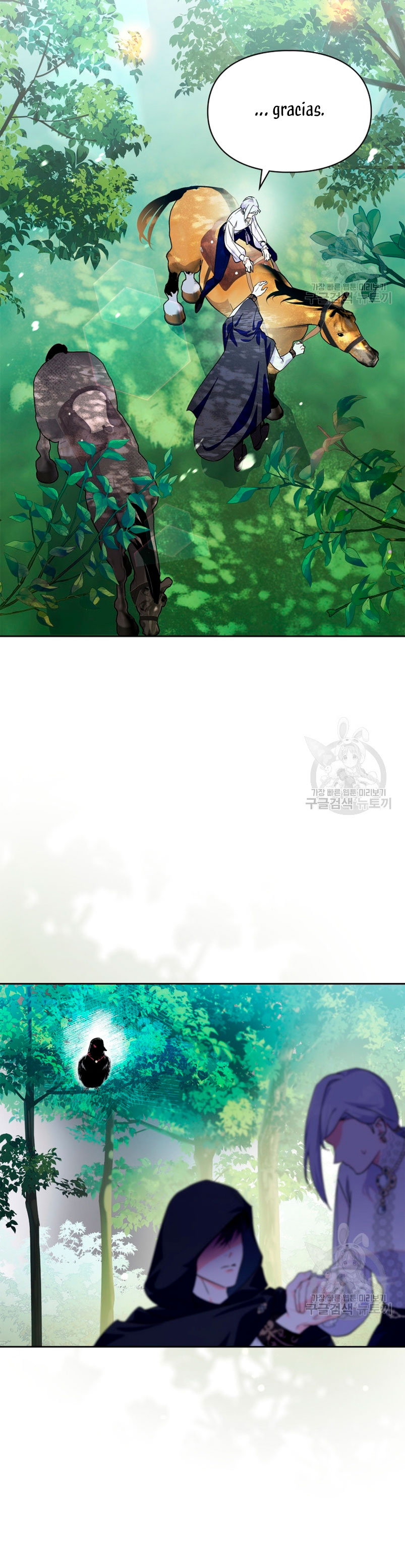 Me convertí en la sierva del tirano Capítulo 12 - Página 5