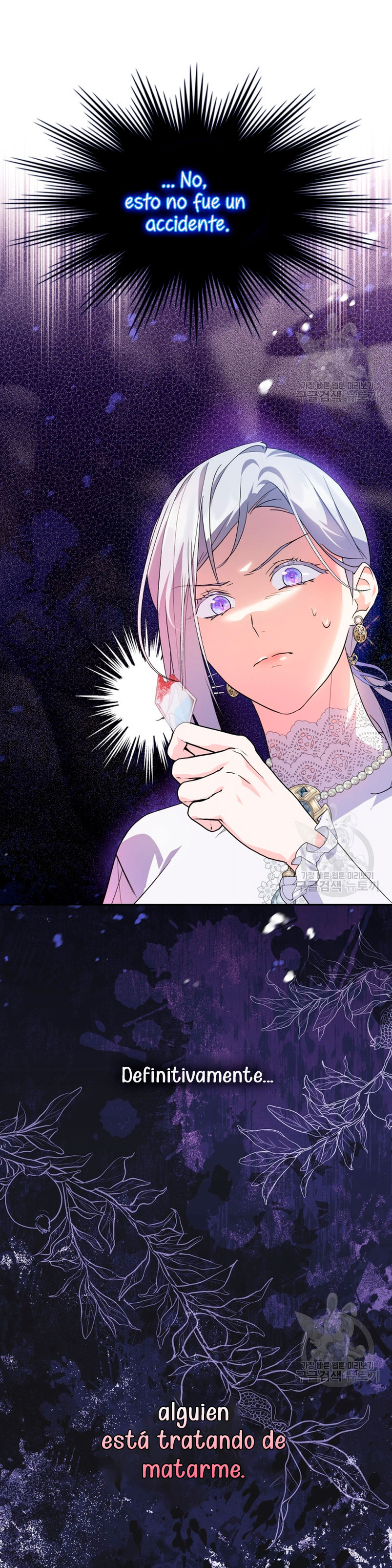 Me convertí en la sierva del tirano Capítulo 12 - Página 8