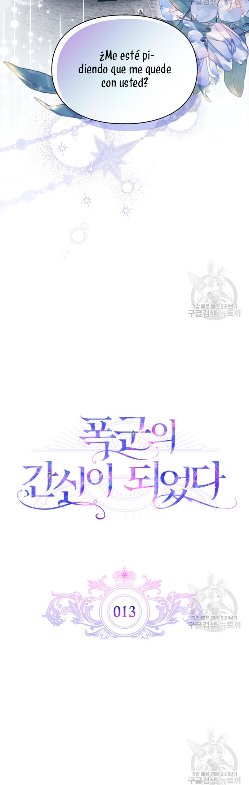 Me convertí en la sierva del tirano Capítulo 13 - Página 10