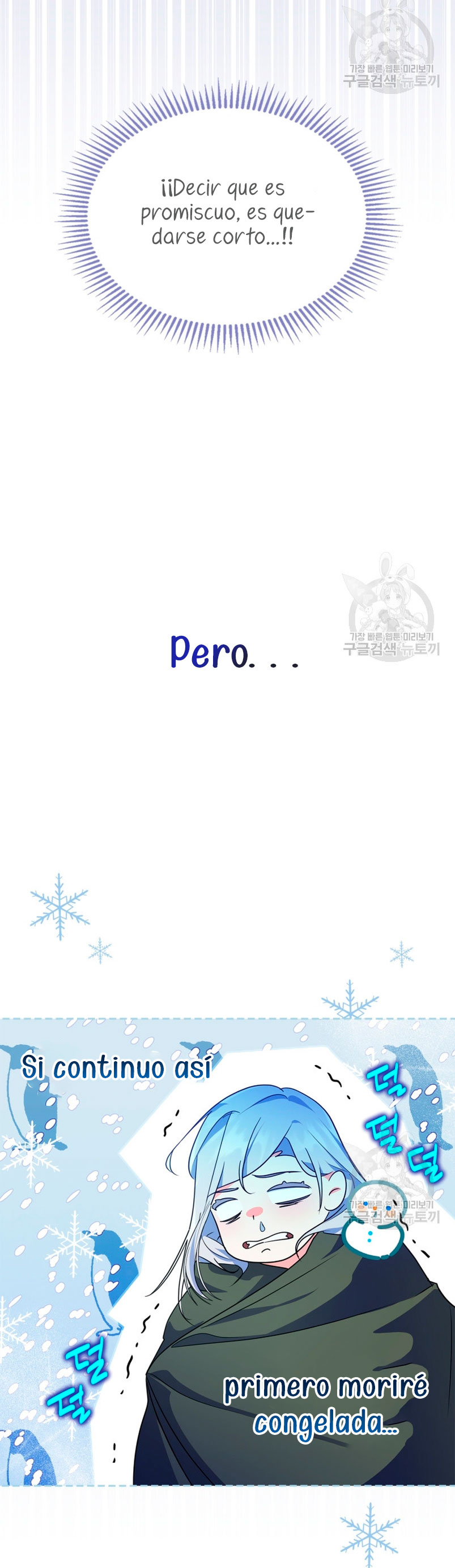 Me convertí en la sierva del tirano Capítulo 13 - Página 15