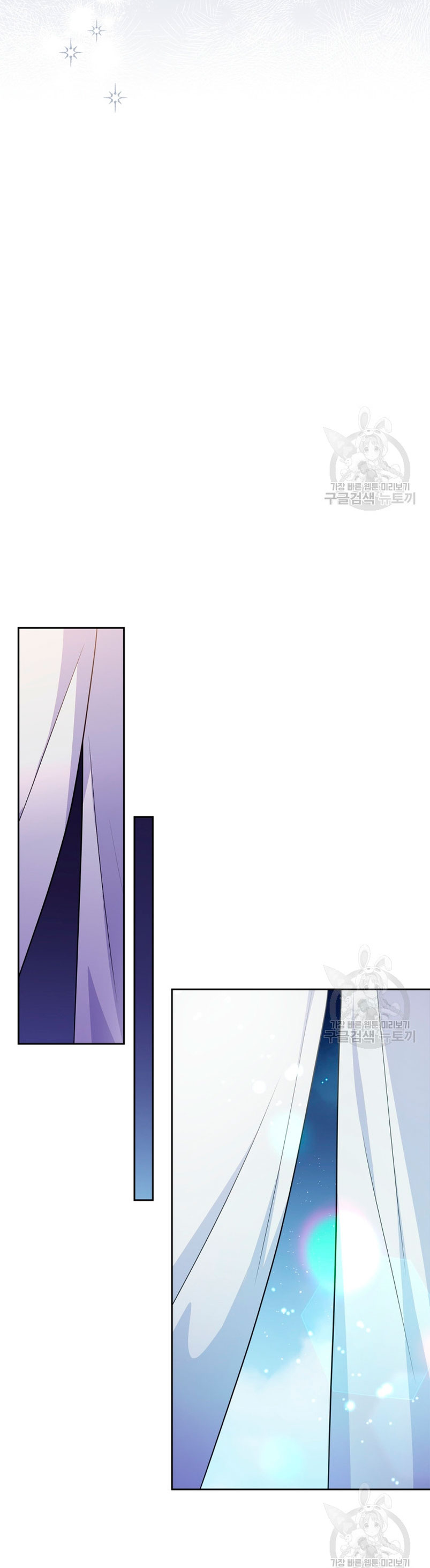 Me convertí en la sierva del tirano Capítulo 13 - Página 27