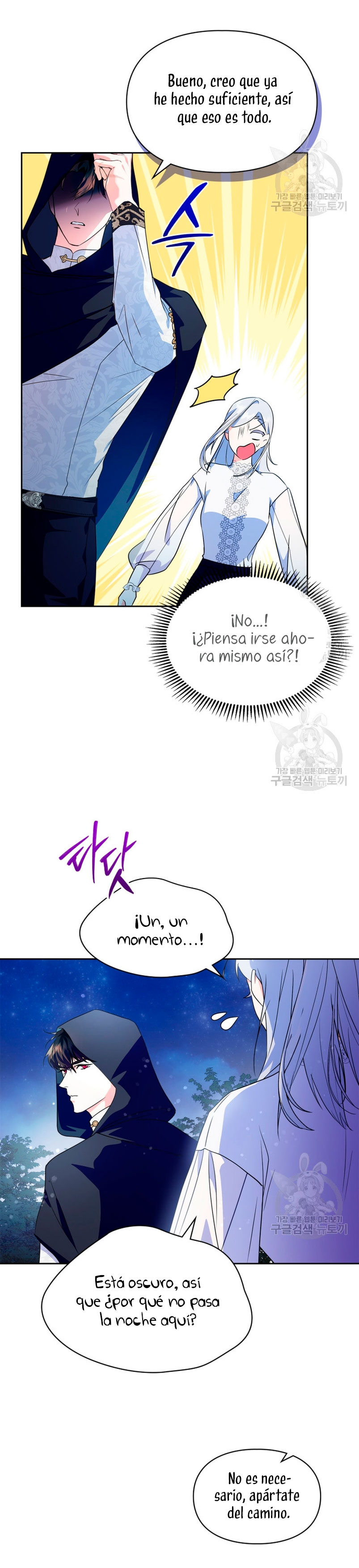 Me convertí en la sierva del tirano Capítulo 13 - Página 7