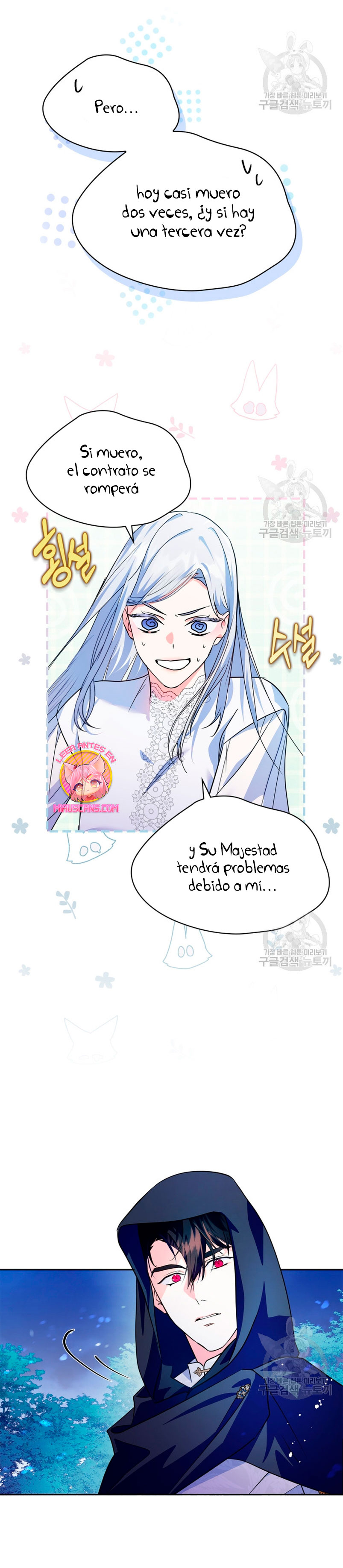 Me convertí en la sierva del tirano Capítulo 13 - Página 8