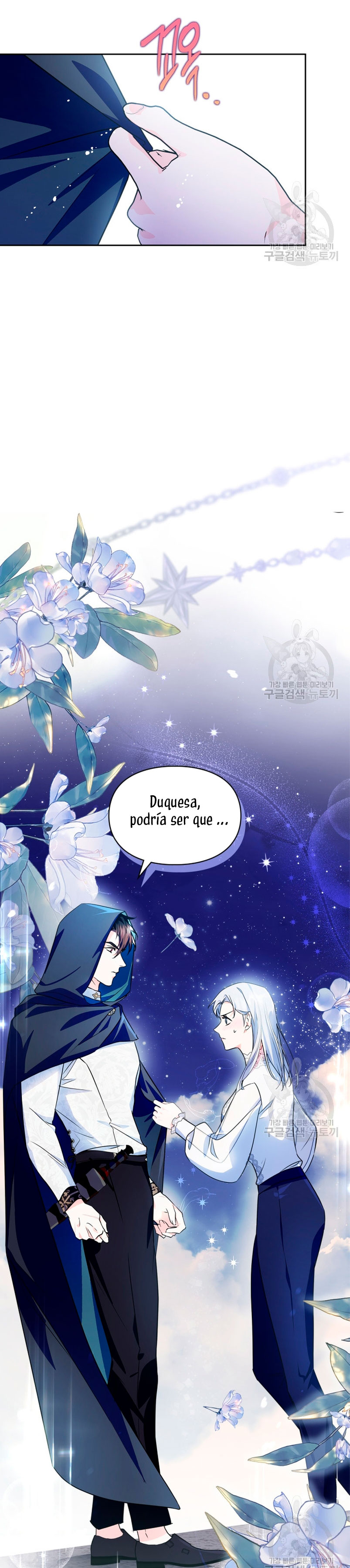 Me convertí en la sierva del tirano Capítulo 13 - Página 9