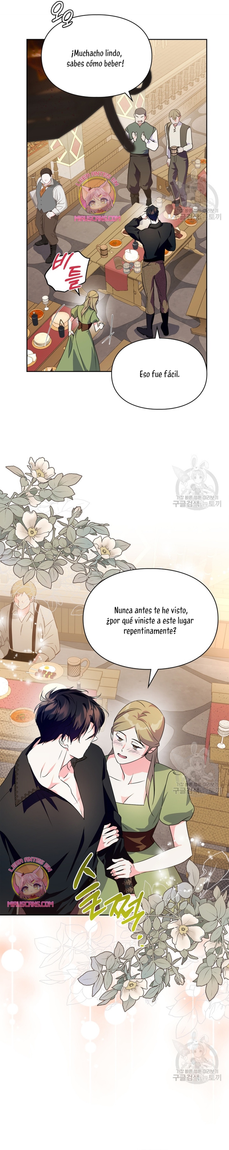 Me convertí en la sierva del tirano Capítulo 14 - Página 9