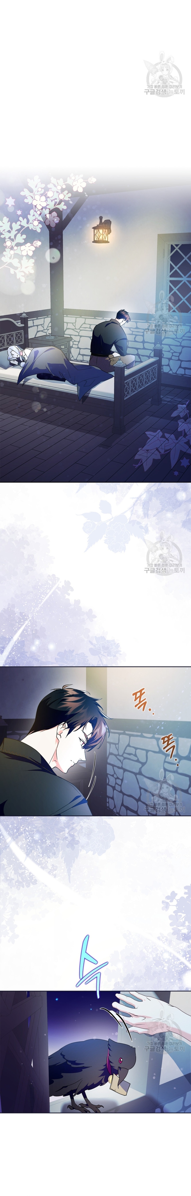 Me convertí en la sierva del tirano Capítulo 15 - Página 10