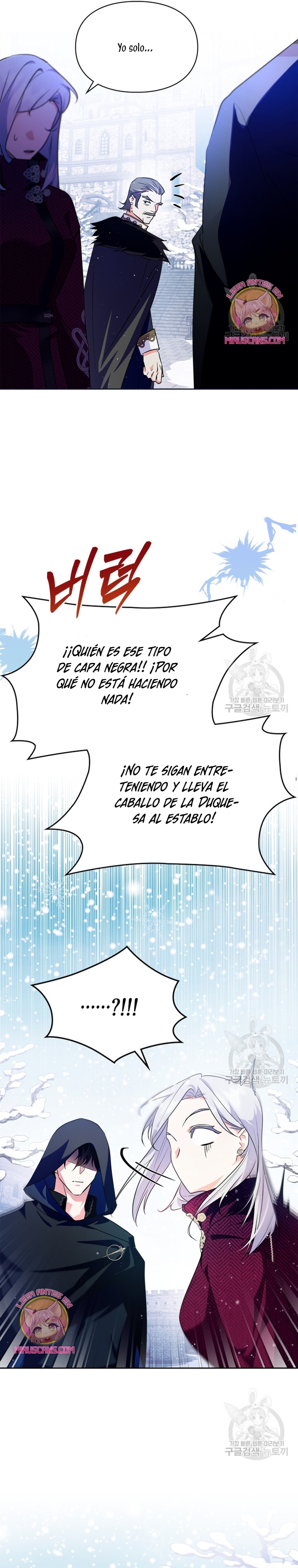 Me convertí en la sierva del tirano Capítulo 15 - Página 17