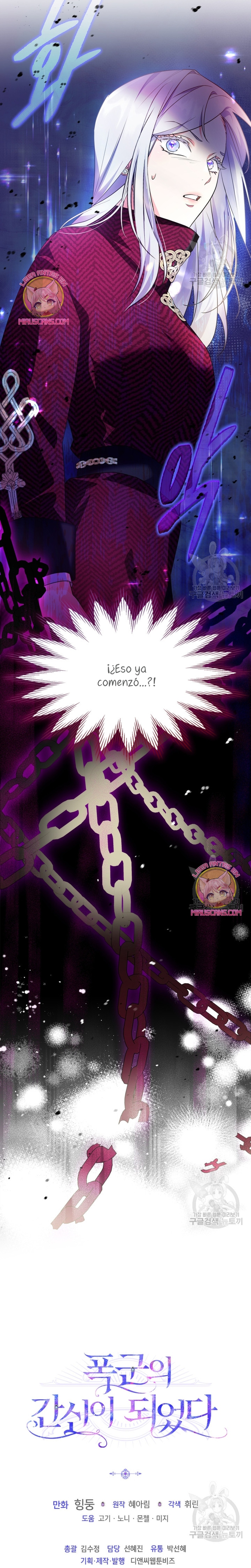 Me convertí en la sierva del tirano Capítulo 15 - Página 29