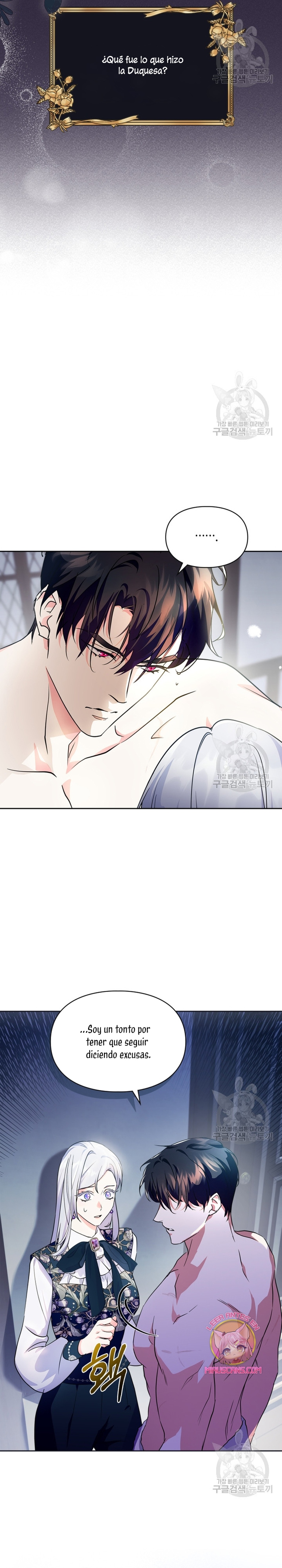 Me convertí en la sierva del tirano Capítulo 15 - Página 7