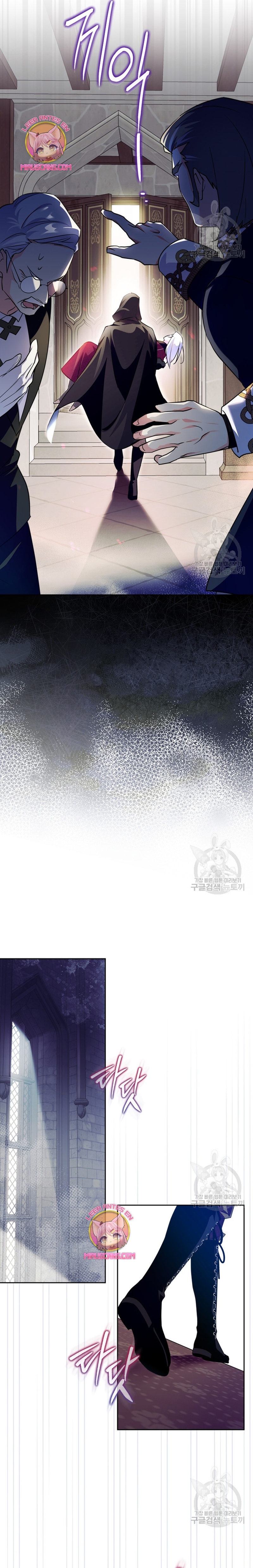 Me convertí en la sierva del tirano Capítulo 16 - Página 26