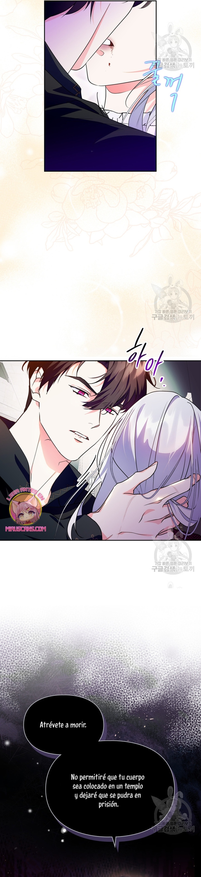 Me convertí en la sierva del tirano Capítulo 16 - Página 31