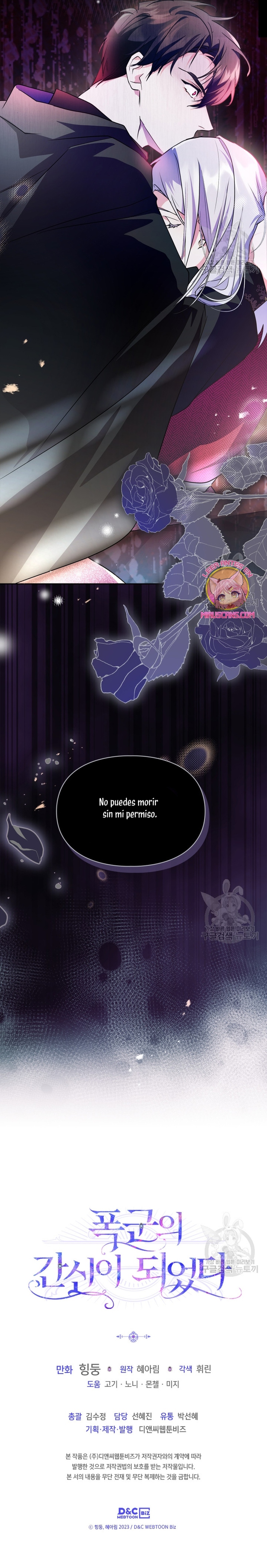 Me convertí en la sierva del tirano Capítulo 16 - Página 32