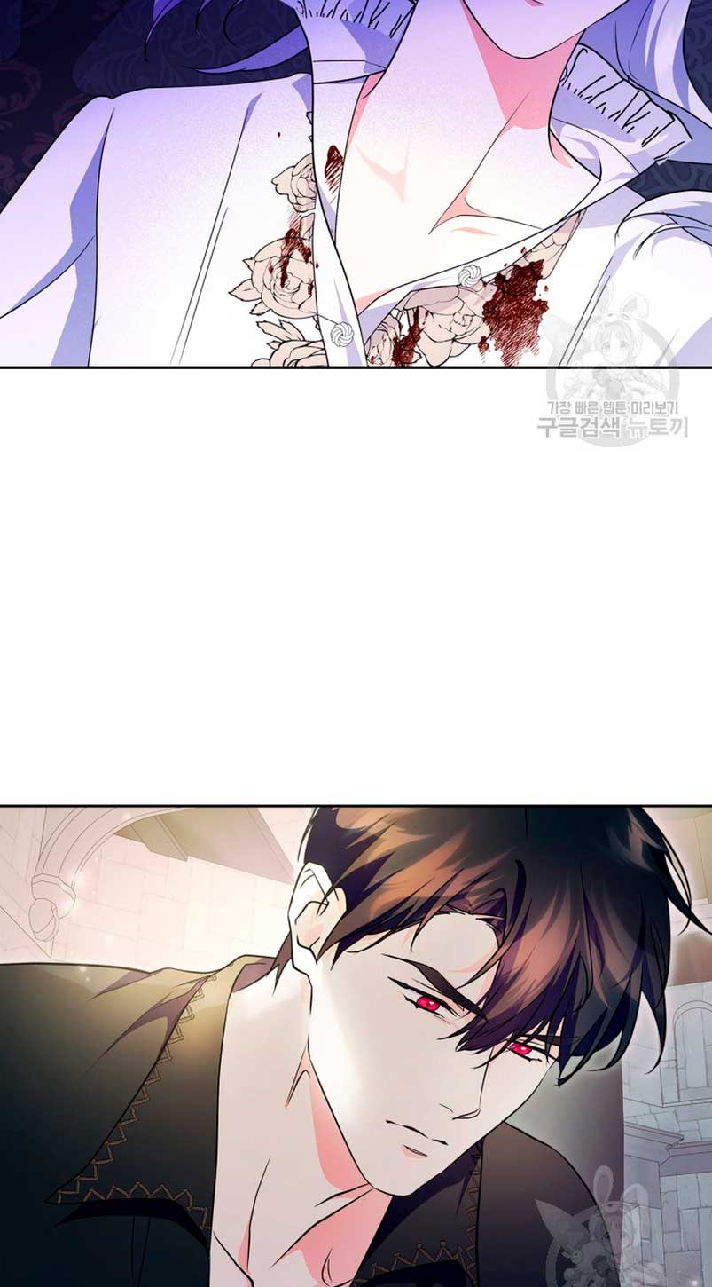 Me convertí en la sierva del tirano Capítulo 17 - Página 13