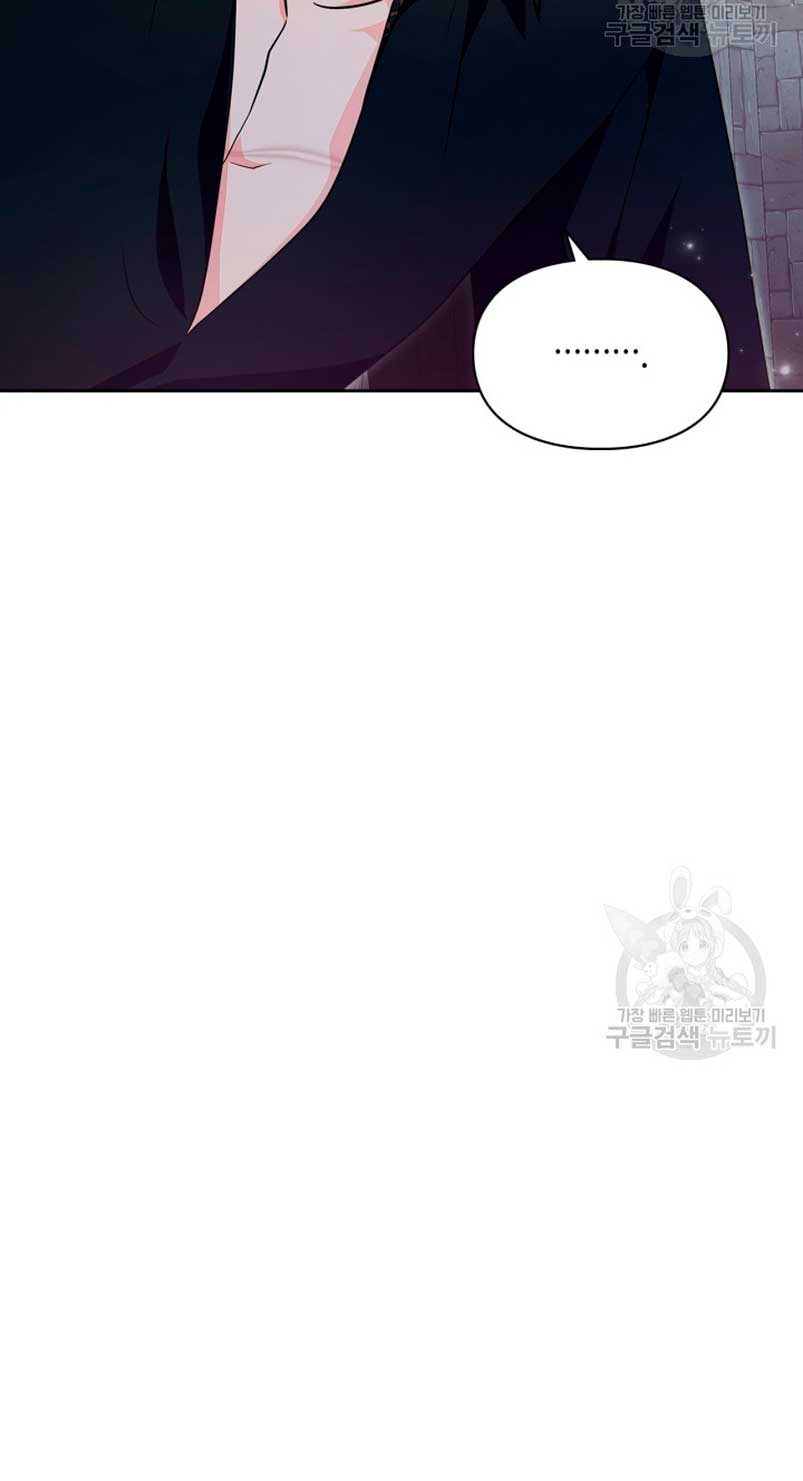 Me convertí en la sierva del tirano Capítulo 17 - Página 14