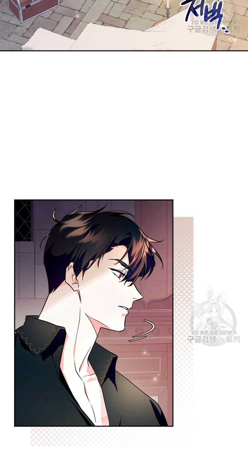 Me convertí en la sierva del tirano Capítulo 17 - Página 16