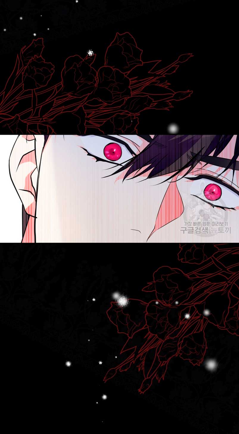 Me convertí en la sierva del tirano Capítulo 17 - Página 19