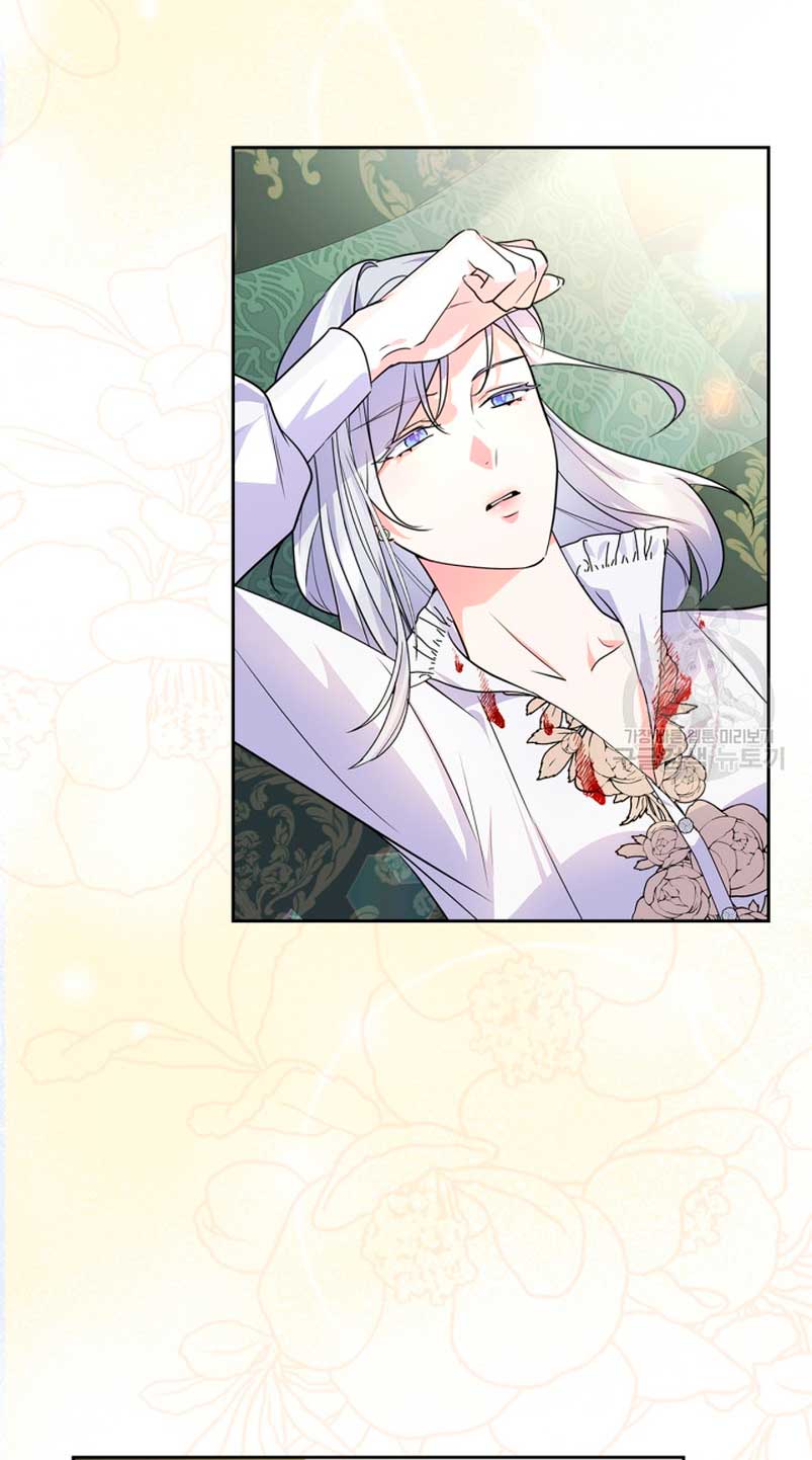 Me convertí en la sierva del tirano Capítulo 17 - Página 24