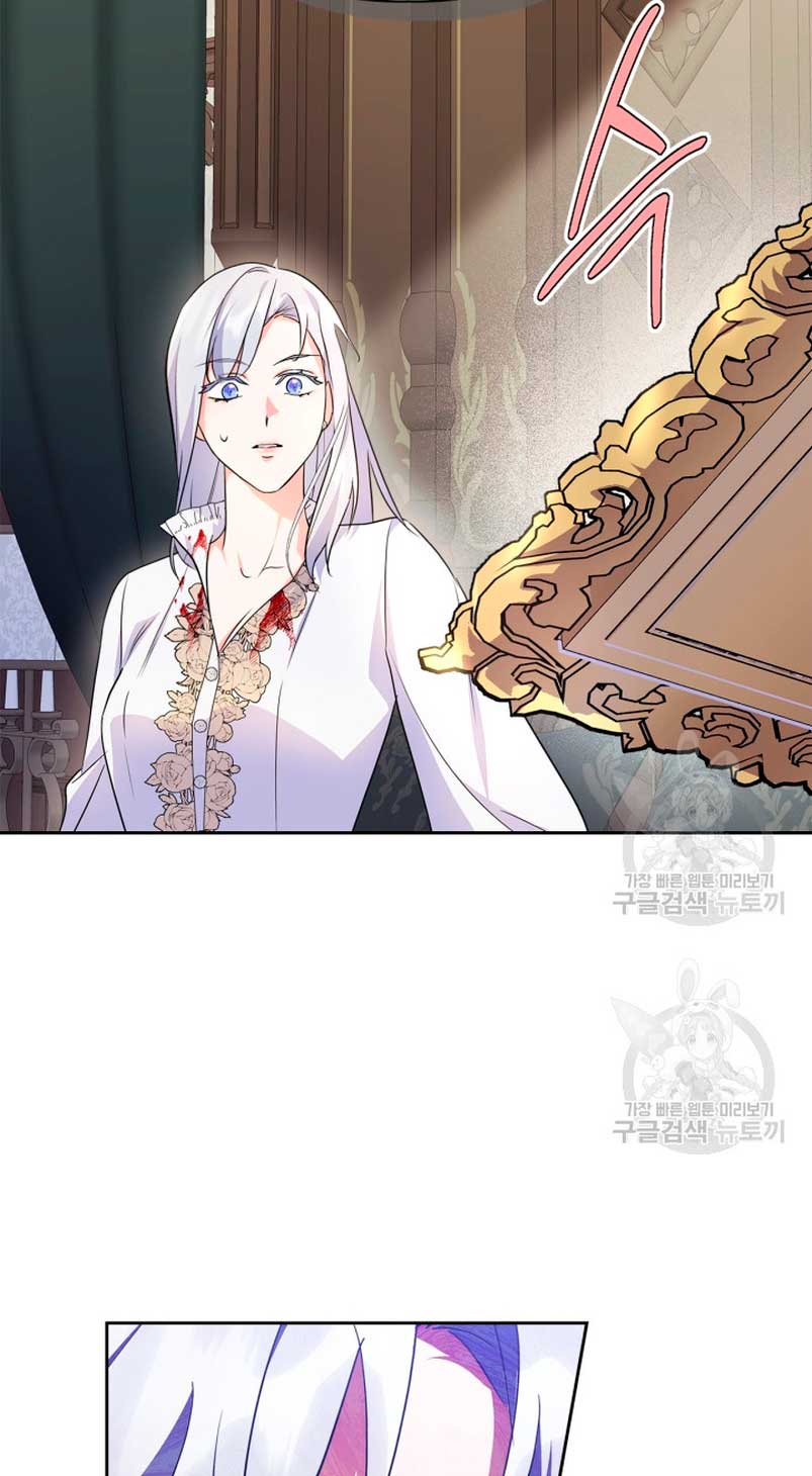 Me convertí en la sierva del tirano Capítulo 17 - Página 28