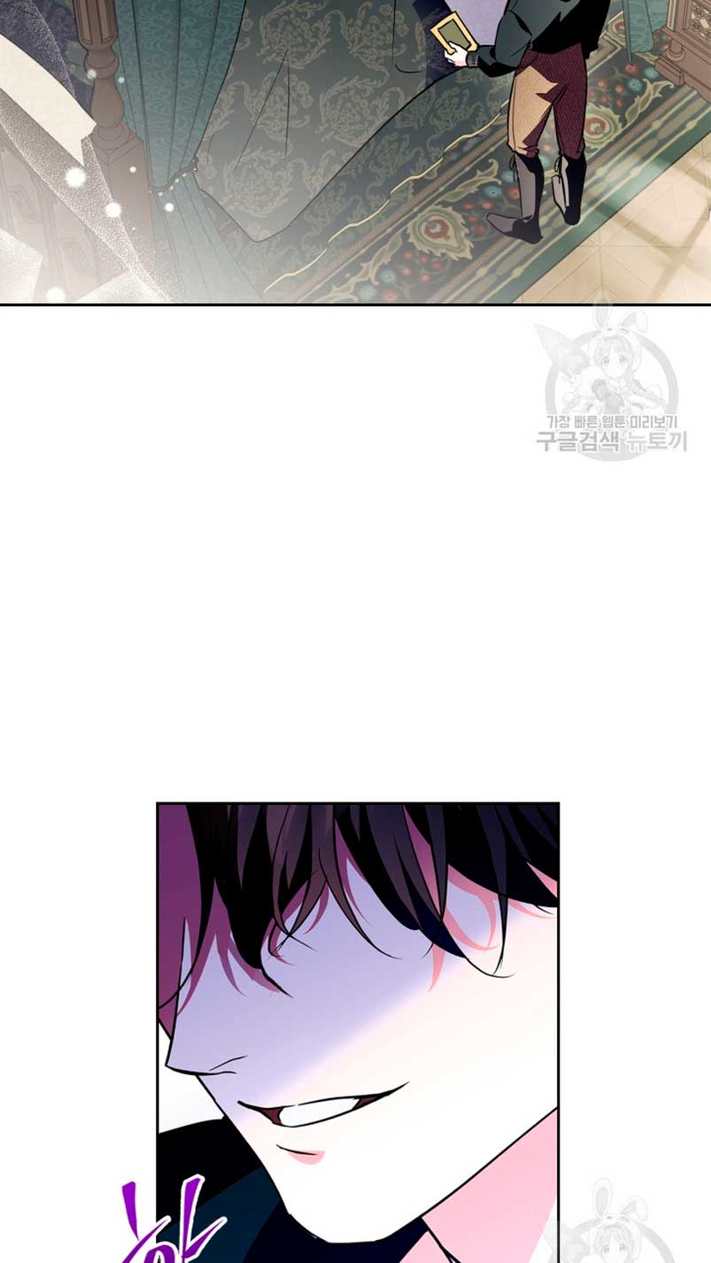 Me convertí en la sierva del tirano Capítulo 17 - Página 36