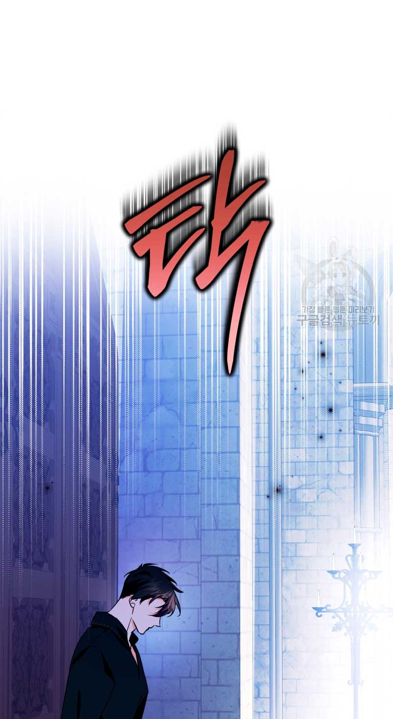 Me convertí en la sierva del tirano Capítulo 17 - Página 47