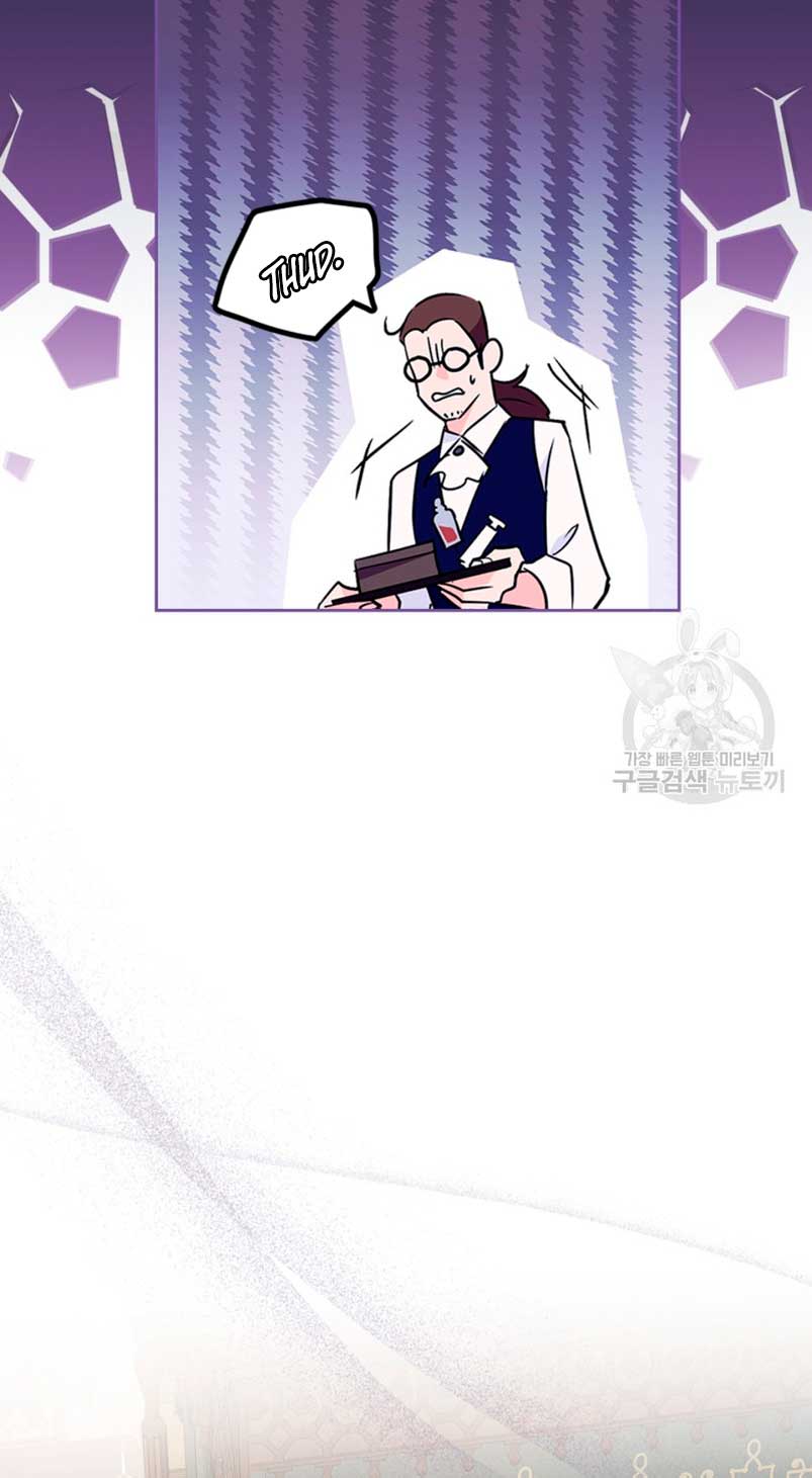 Me convertí en la sierva del tirano Capítulo 17 - Página 8