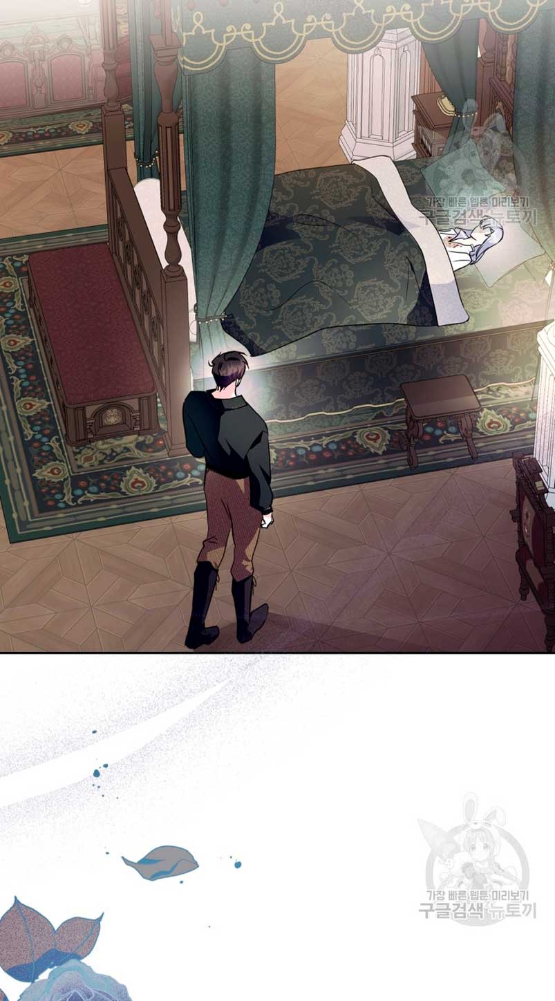 Me convertí en la sierva del tirano Capítulo 17 - Página 9