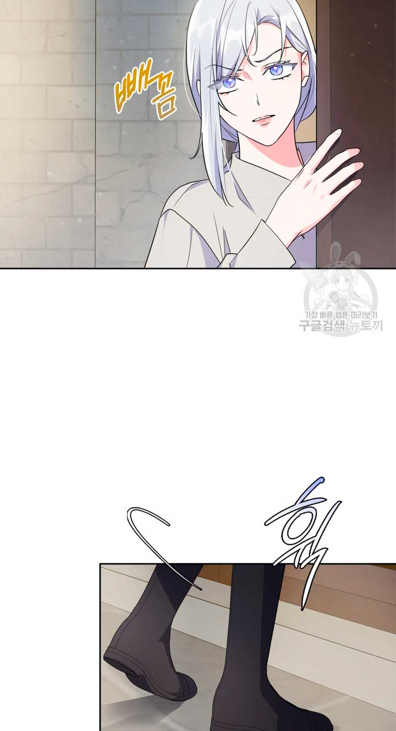 Me convertí en la sierva del tirano Capítulo 18 - Página 10