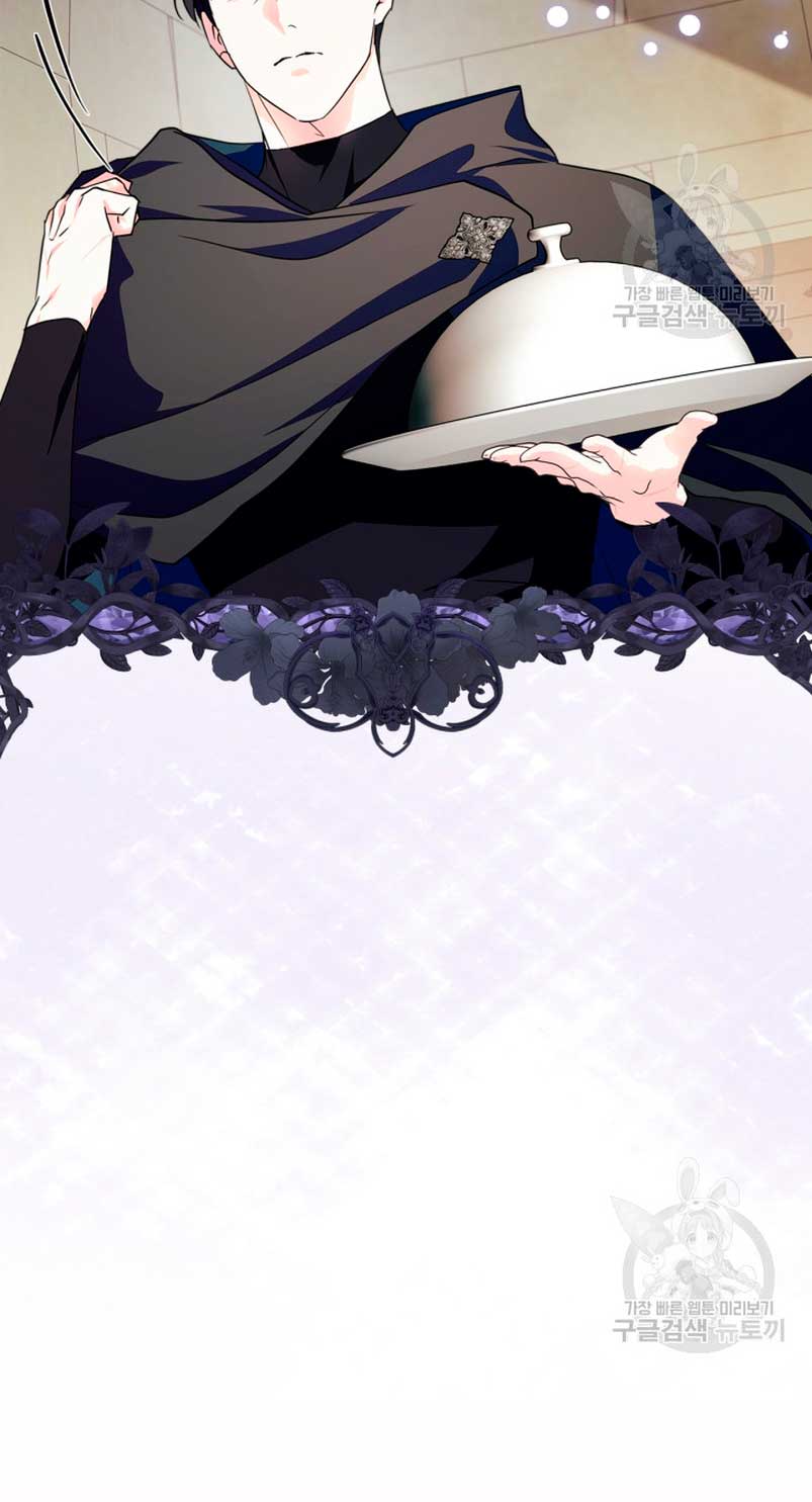 Me convertí en la sierva del tirano Capítulo 18 - Página 16