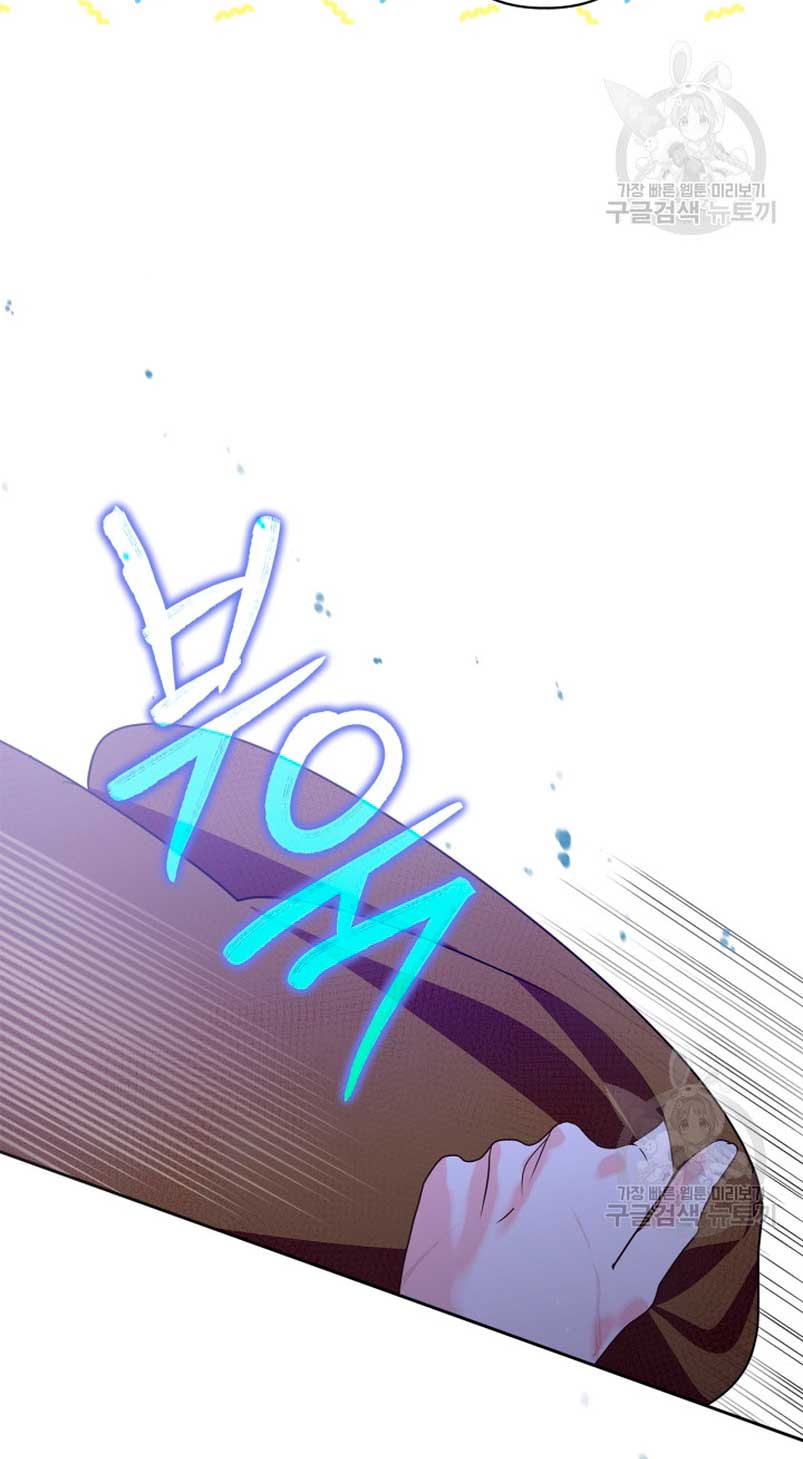 Me convertí en la sierva del tirano Capítulo 18 - Página 28