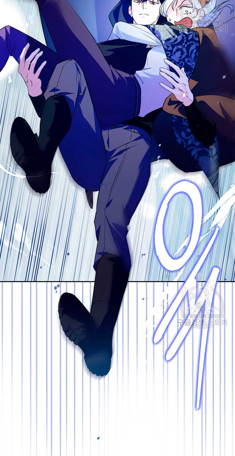 Me convertí en la sierva del tirano Capítulo 18 - Página 39