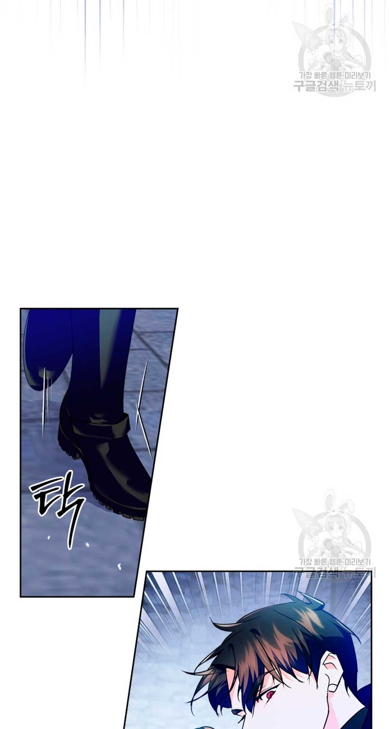 Me convertí en la sierva del tirano Capítulo 18 - Página 40