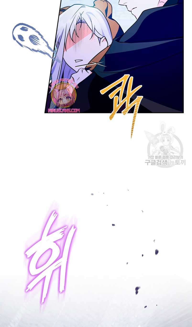 Me convertí en la sierva del tirano Capítulo 18 - Página 41