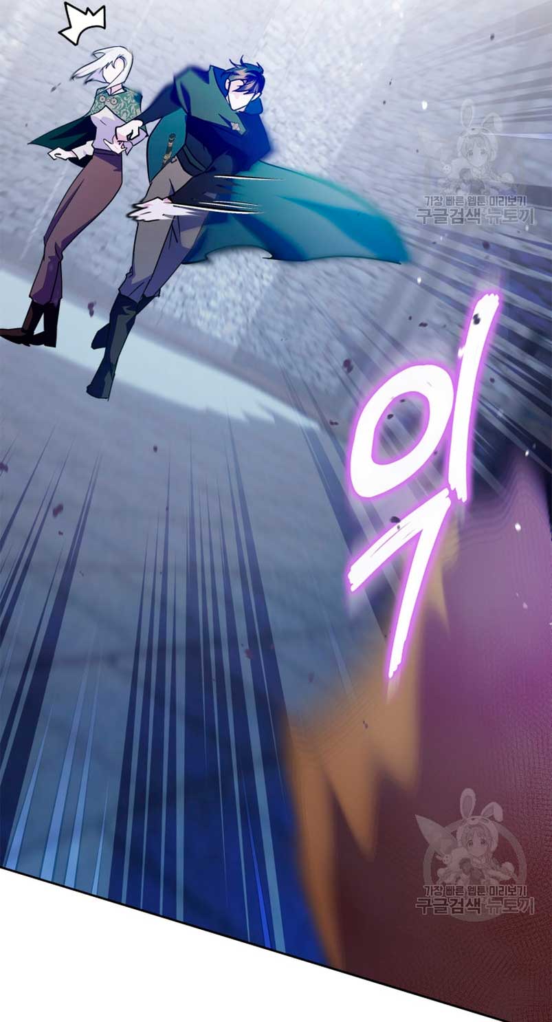 Me convertí en la sierva del tirano Capítulo 18 - Página 42