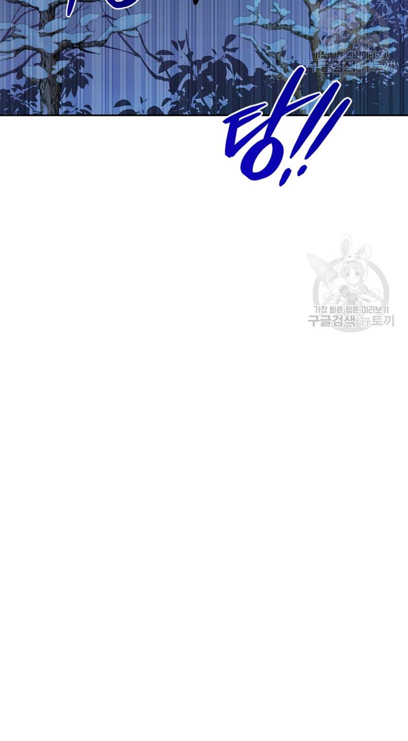 Me convertí en la sierva del tirano Capítulo 18 - Página 49