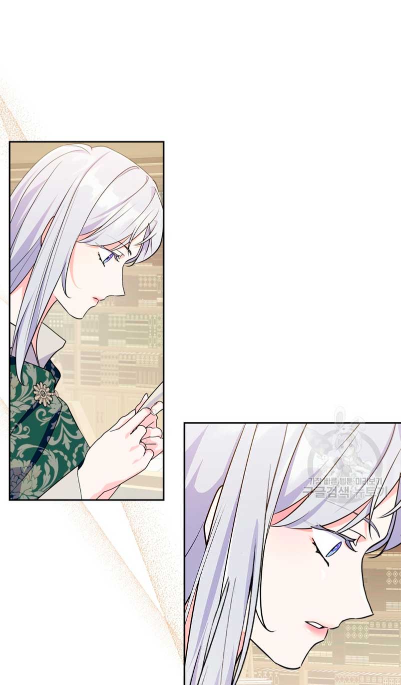 Me convertí en la sierva del tirano Capítulo 18 - Página 60