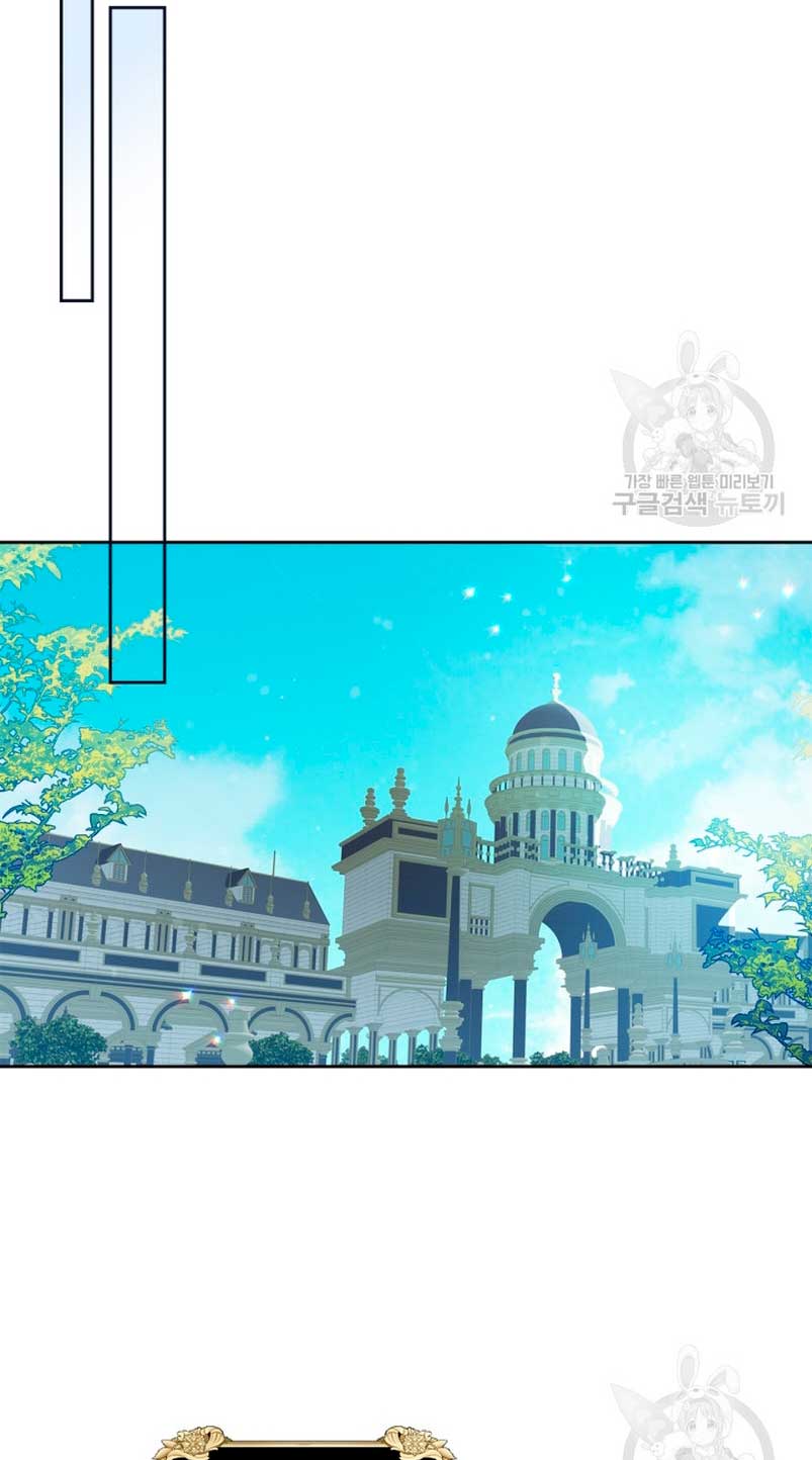 Me convertí en la sierva del tirano Capítulo 18 - Página 65