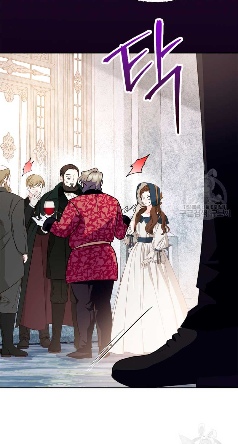 Me convertí en la sierva del tirano Capítulo 18 - Página 69