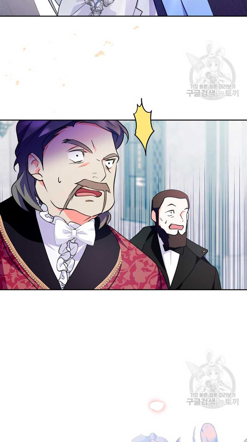 Me convertí en la sierva del tirano Capítulo 18 - Página 77