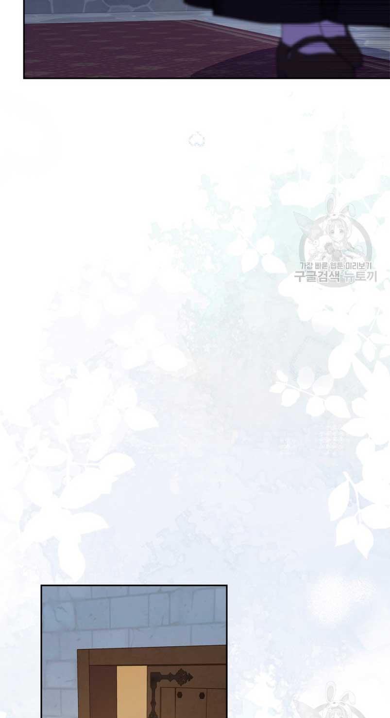 Me convertí en la sierva del tirano Capítulo 18 - Página 8