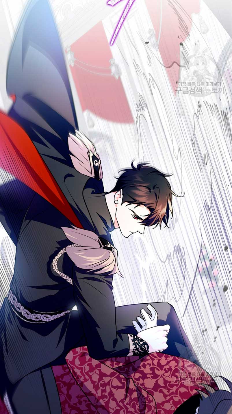 Me convertí en la sierva del tirano Capítulo 19 - Página 46