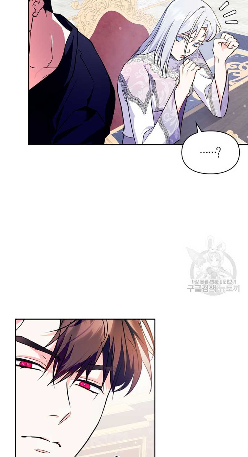 Me convertí en la sierva del tirano Capítulo 19 - Página 66