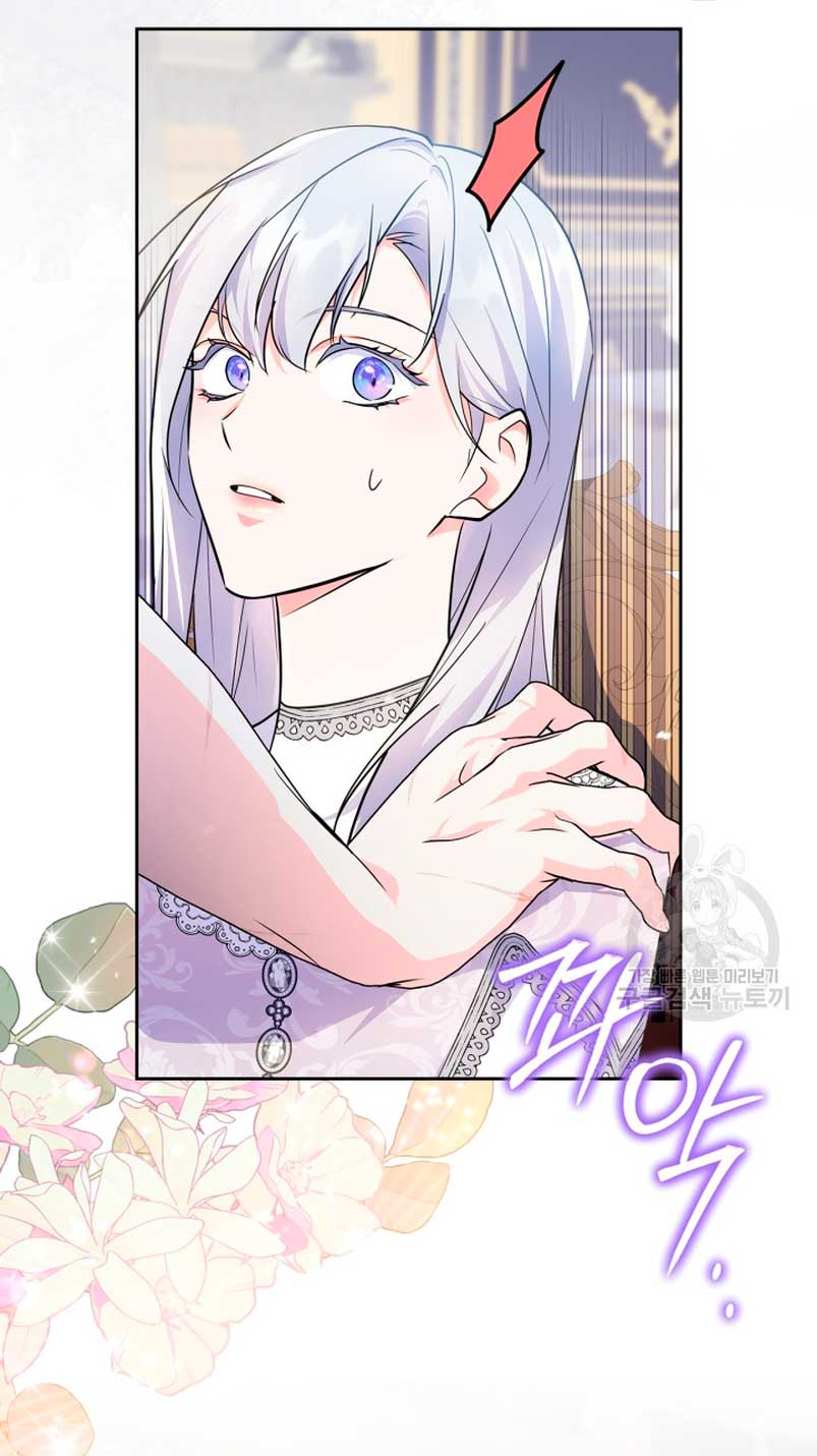 Me convertí en la sierva del tirano Capítulo 19 - Página 75